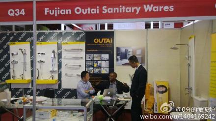 展會現場-2014年南非國際建材展