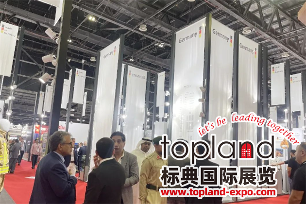 2024年迪拜勞保展