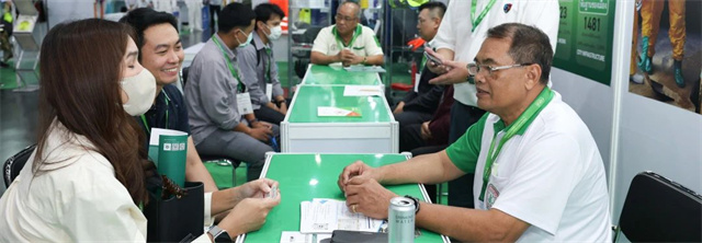 2024年泰國勞保會官網圖